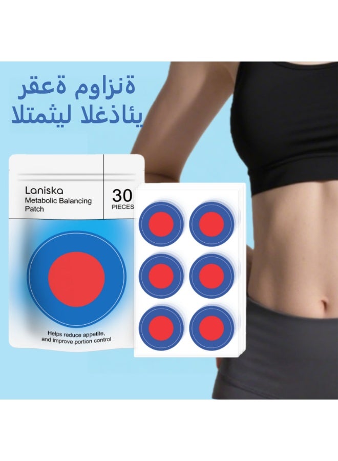 LANISKA Metabolic Balancing Patch | Helps Balance Body Metabolism and Manage Healthy Body Shape 30pcs - Image 1